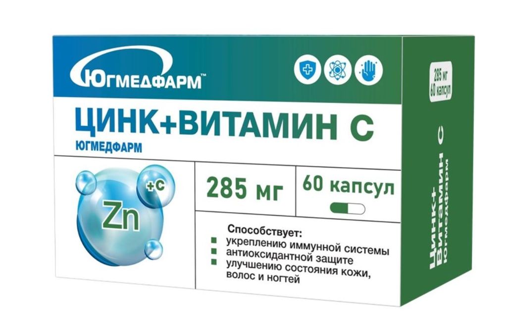 фото упаковки Цинк+Витамин С Югмедфарм