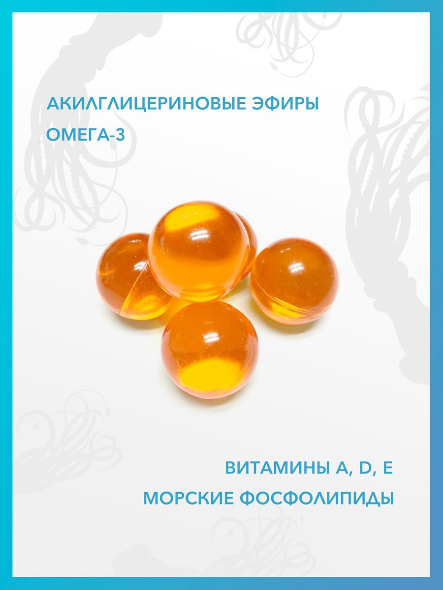 Доктор Море Омега-3 и АГЭ комплекс, 250 мг, капсулы, 120 шт.