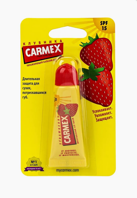 фото упаковки Carmex Бальзам для губ клубника SPF 15