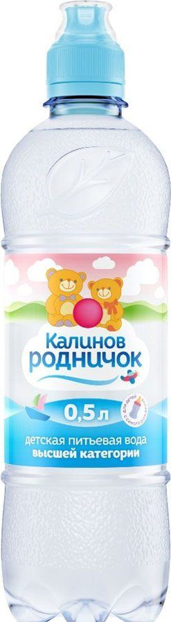 Калинов родничок Вода Питьевая детская, спорт, 0.5 л, 1 шт.