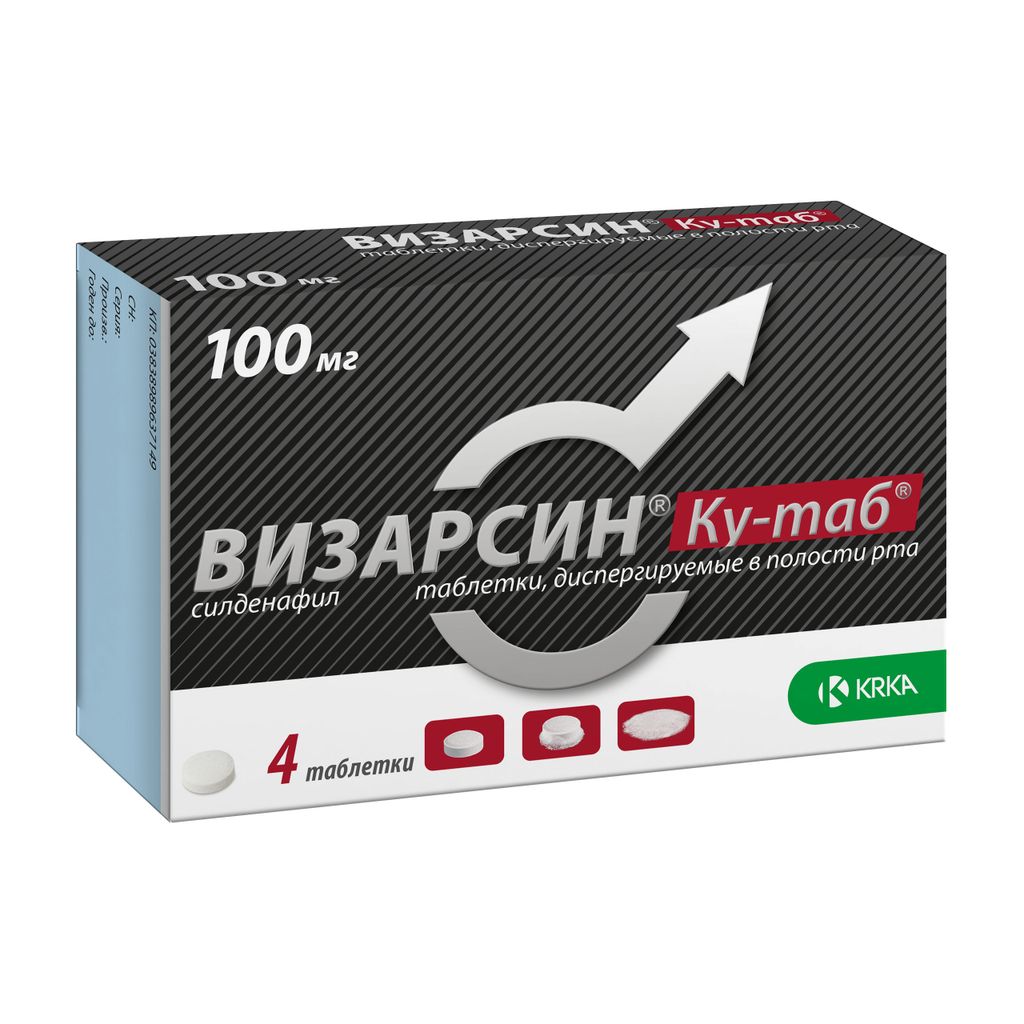 Визарсин Ку-таб, 100 мг, таблетки, диспергируемые в полости рта, 4 шт.