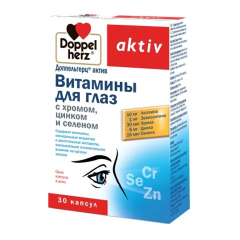 фото упаковки Доппельгерц актив Витамины для глаз с хромом, цинком, селеном