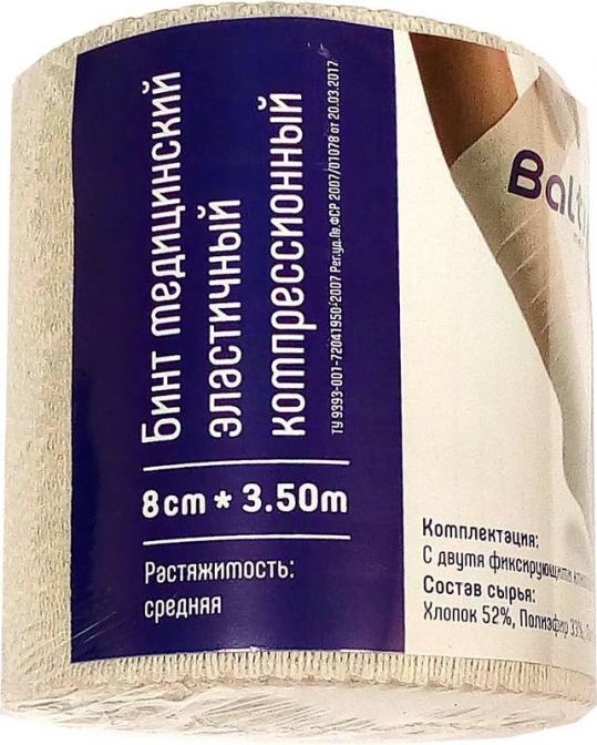 фото упаковки Бинт медицинский эластичный Baltic Medical