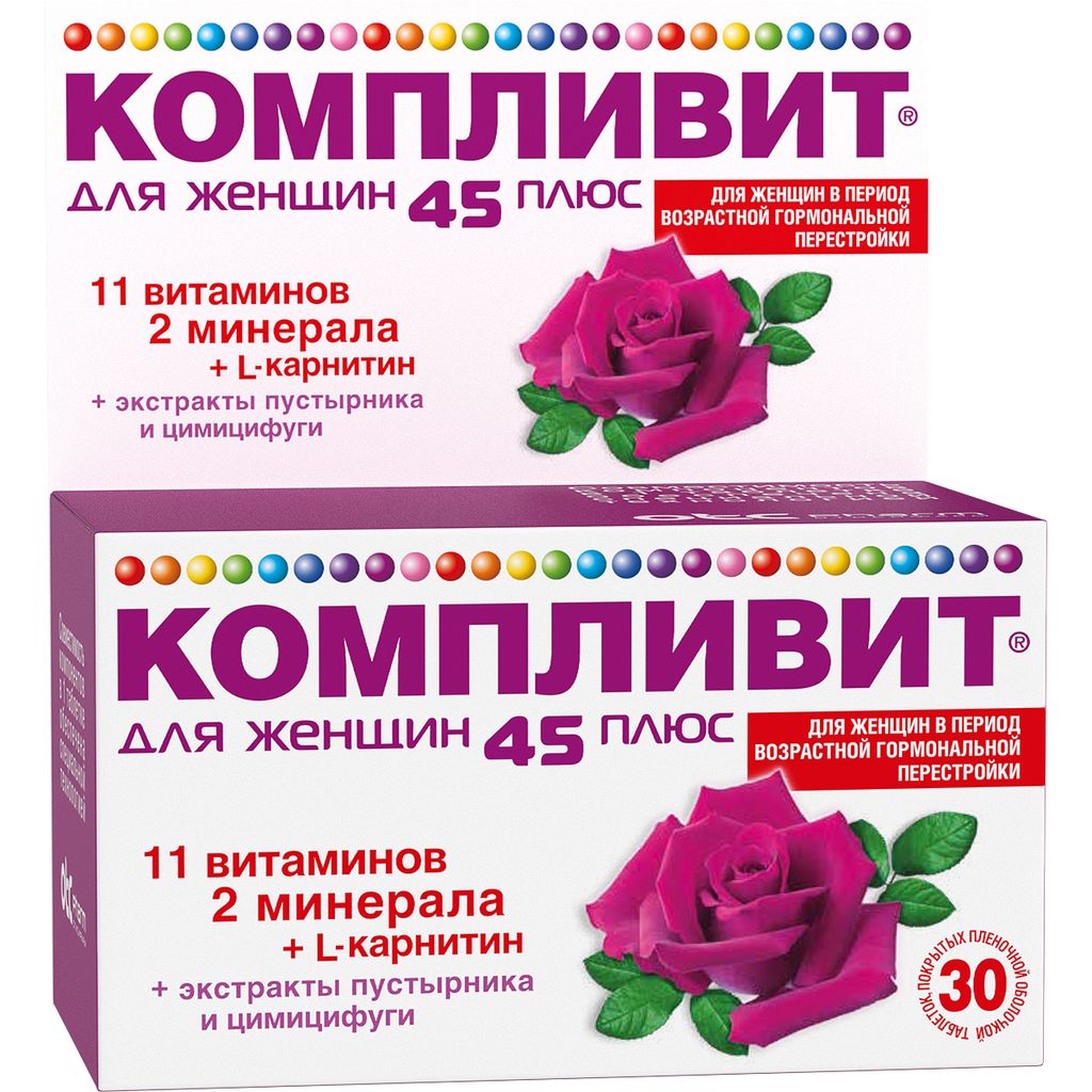 Компливит для женщин 45 плюс, таблетки, покрытые пленочной оболочкой, витамины + минералы для женщин, 30 шт.