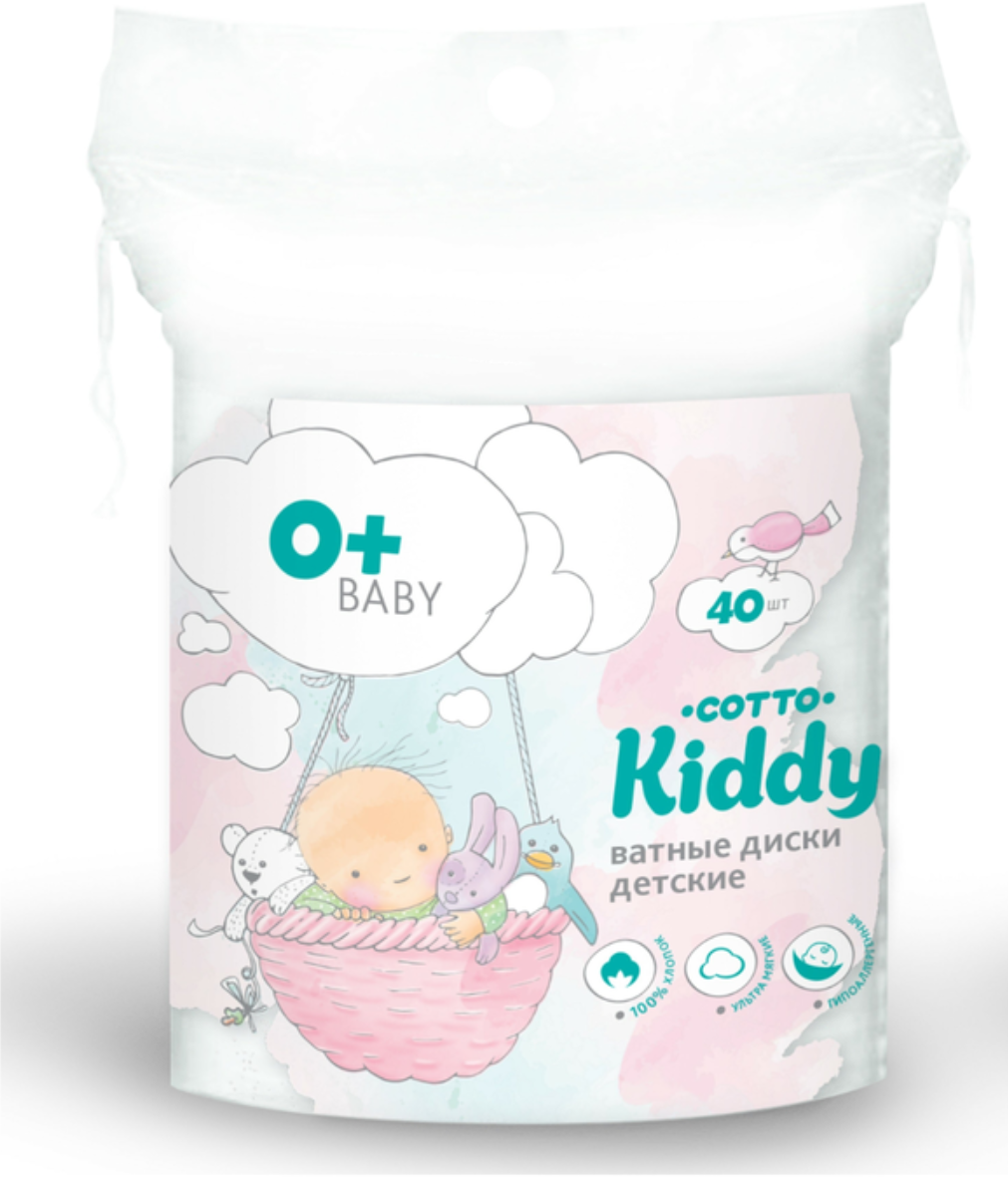 фото упаковки Cotto Kiddy Ватные диски детские