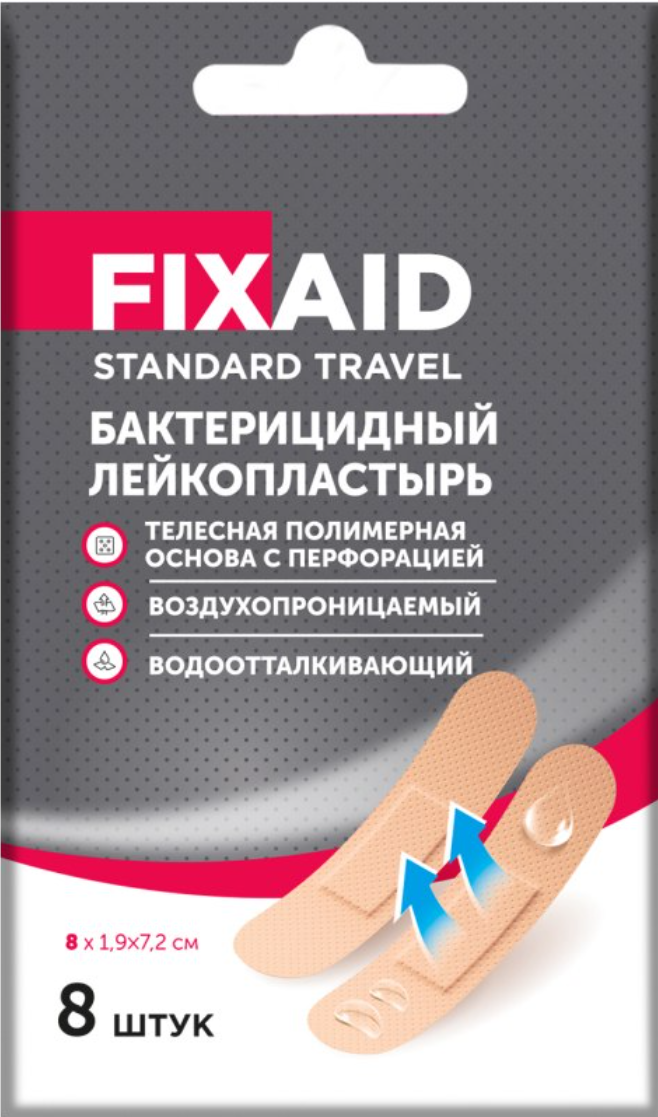 фото упаковки Fixaid Standart Travel лейкопластырь бактерицидный влагостойкий