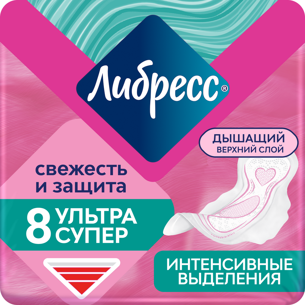 фото упаковки Либресс Ultra Super с мягкой поверхностью, прокладки гигиенические, 8 шт. фото упаковки Либресс Ultra Super с мягкой поверхностью
