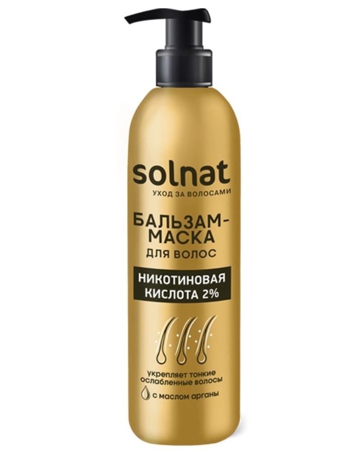 фото упаковки Solnat Бальзам-маска для волос с маслом арганы Никотиновая кислота 2%