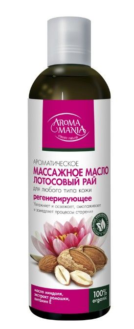 фото упаковки Aroma Mania Масло массажное