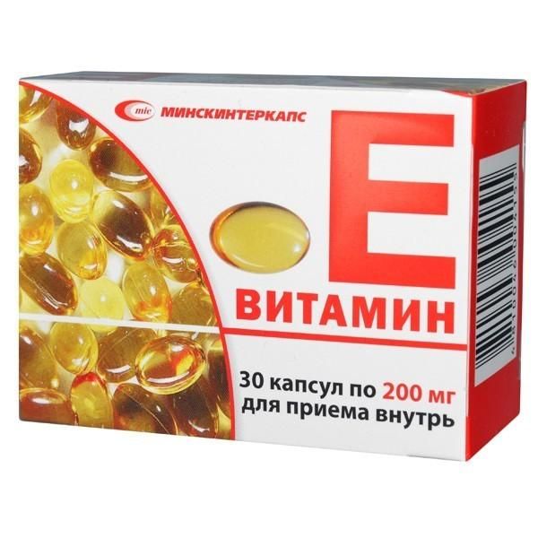фото упаковки Витамин E