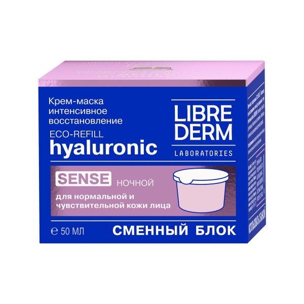 фото упаковки Librederm Hyaluronic Eco-Refill Крем-маска интенсивное восстановление