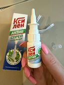 Отзывы о Ксилен актив