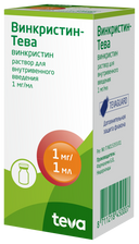 Винкристин-Тева, 1 мг/мл, раствор для внутривенного введения, 1 мл, 1 шт.