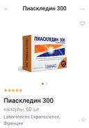 Всё понравилось. Буду и в будущем пользоваться этим сервисом.