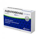 Vitascience Ацеклофенак, 100 мг, таблетки, покрытые пленочной оболочкой, 20 шт.