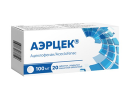 Аэрцек