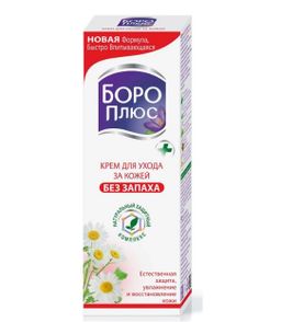 Боро Плюс Крем антисептический