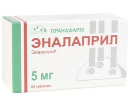 Эналаприл