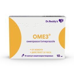 Омез