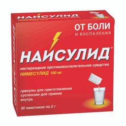 Найсулид