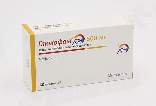 Глюкофаж Лонг, 500 мг, таблетки пролонгированного действия, 60 шт. цена