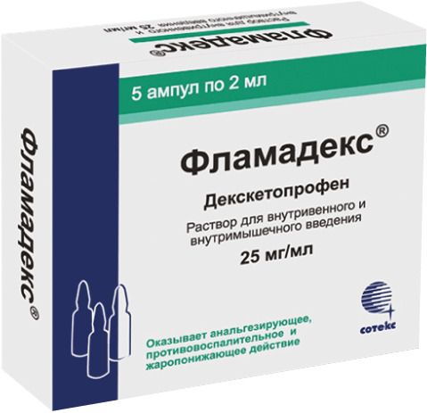 Фламадекс, 25 мг/мл, раствор для внутривенного и внутримышечного введения, 2 мл, 5 шт. цена