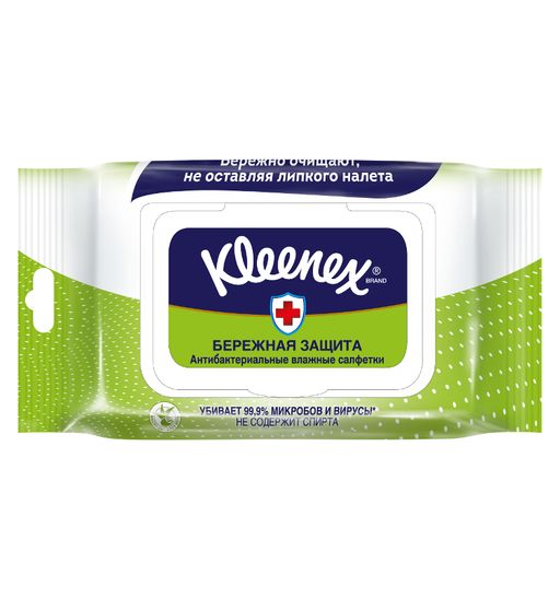 Kleenex Салфетки влажные антибактериальные, салфетки влажные, 40 шт. цена