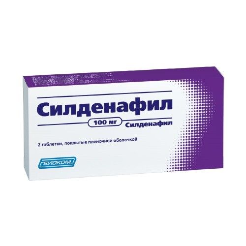 Силденафил, 100 мг, таблетки, покрытые пленочной оболочкой, 2 шт.