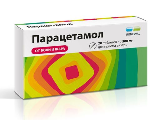 Парацетамол Renewal, 500 мг, таблетки, 20 шт. цена