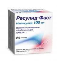 Ресулид Фаст, 100 мг, гранулы для приготовления суспензии для приема внутрь, 2 г, 24 шт.