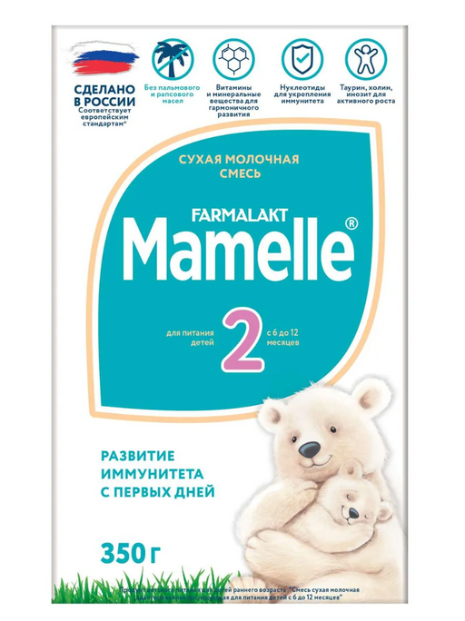 Mamelle 2 Молочная смесь сухая, для детей с 6 месяцев, смесь, 350 г, 1 шт.