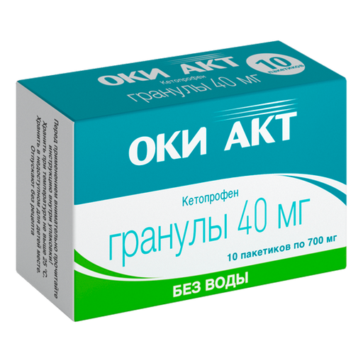 ОКИ АКТ, 40 мг, гранулы, 0.7 г, 10 шт.