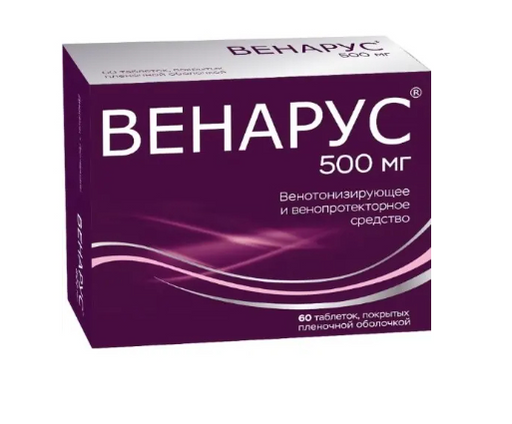 Венарус, 50 мг+450 мг, таблетки, покрытые оболочкой, 60 шт.