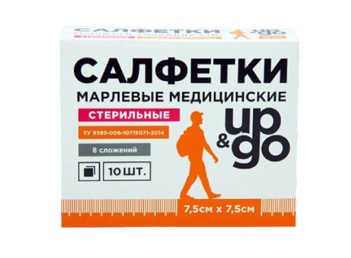 Салфетки марлевые UP&GO, 7,5х7,5 см, 8-слойные, стерильные, 10 шт.