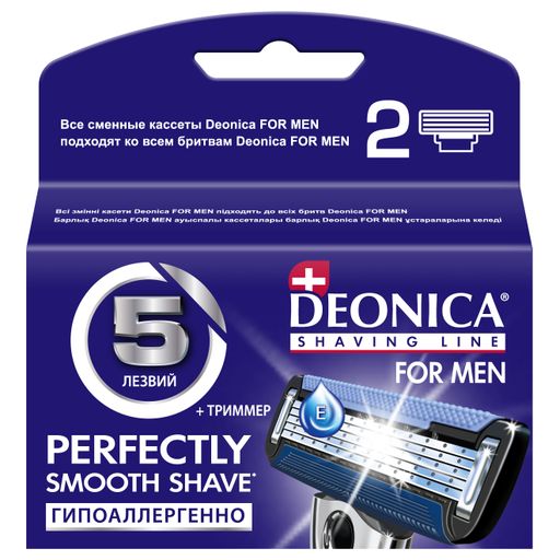 Deonica FOR MEN Сменные кассеты для бритья 5 лезвий, для мужчин, 2 шт. цена
