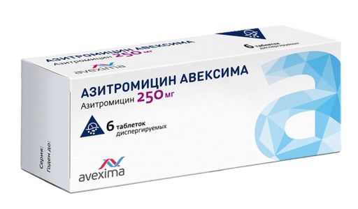 Азитромицин Авексима, 250 мг, таблетки диспергируемые, 6 шт.