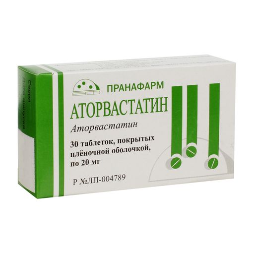 Аторвастатин, 20 мг, таблетки, покрытые пленочной оболочкой, 30 шт. цена
