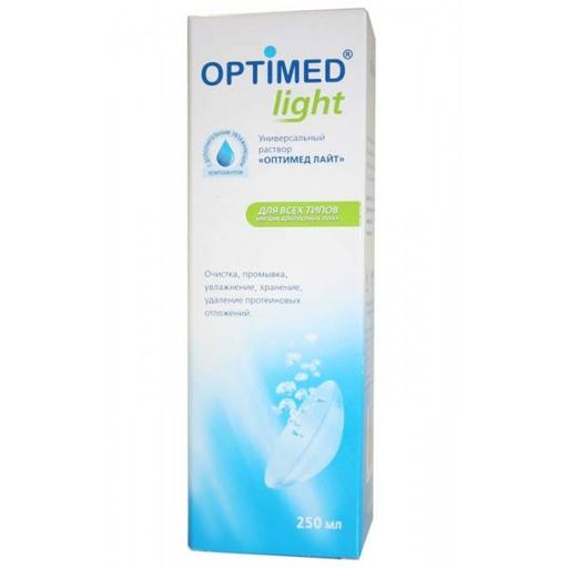 Optimed light раствор для контактных линз, раствор для обработки и хранения контактных линз, 250 мл, 1 шт. цена