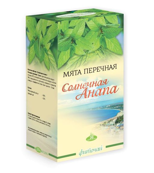 Солнечная Анапа Мята перечная, фильтр-пакеты, 1,5 г, 20 шт.