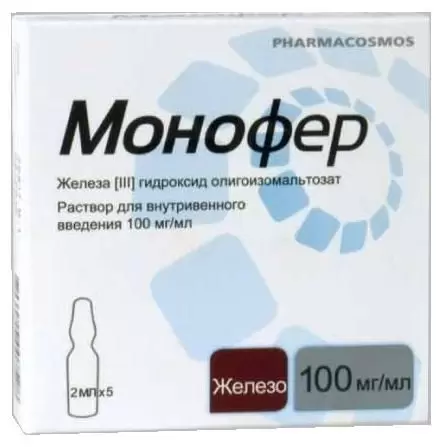 Монофер, 100 мг/мл, раствор для внутривенного введения, 2 мл, 5 шт.