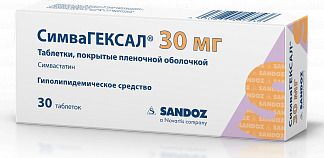 СимваГексал, 30 мг, таблетки, покрытые пленочной оболочкой, 30 шт.