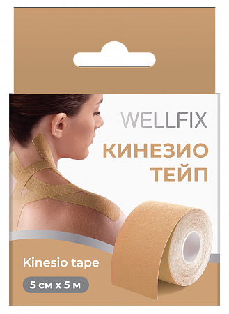 Wellfix Кинезио Тейп, 5см х 5м, бинт эластичный нестерильный, бежевого цвета, 1 шт.