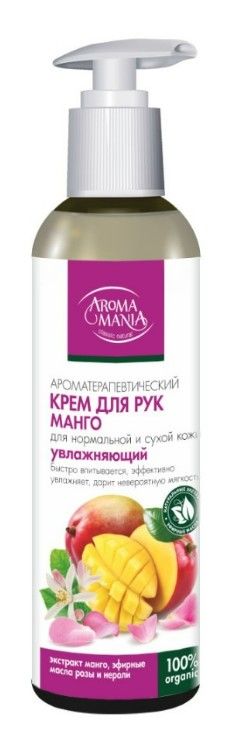 Aroma Mania Крем для рук, манго, крем для рук, 250 мл, 1 шт.