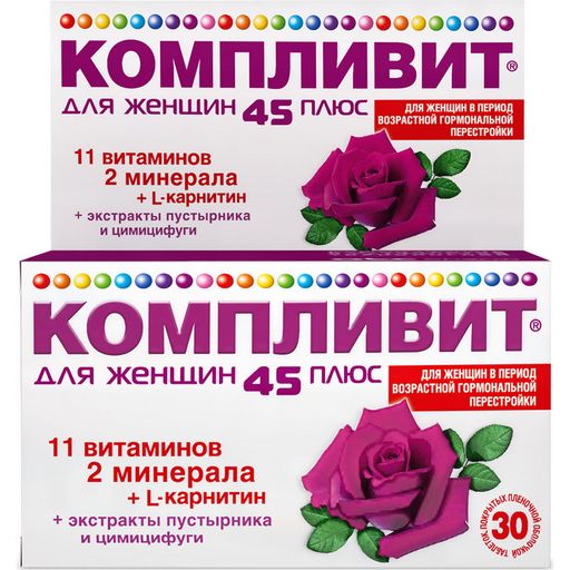 Компливит для женщин 45 плюс, таблетки, покрытые пленочной оболочкой, витамины + минералы для женщин, 30 шт. цена