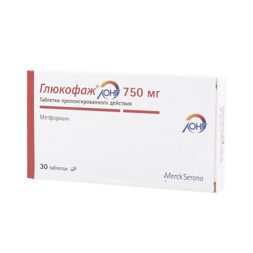 Глюкофаж Лонг, 750 мг, таблетки пролонгированного действия, 30 шт. цена