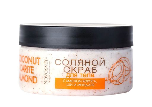 Novosvit Скраб для тела соляной, с маслом кокоса, ши и миндаля, 250 г, 1 шт.