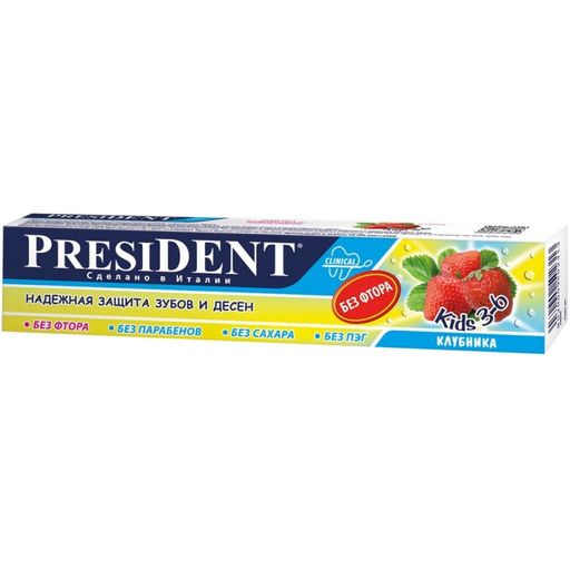 PresiDent Kids зубная паста клубника от 3 до 6 лет, паста зубная, без фтора, 50 мл, 1 шт. цена