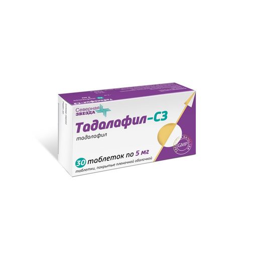 Тадалафил-СЗ, 5 мг, таблетки, покрытые пленочной оболочкой, 30 шт. цена