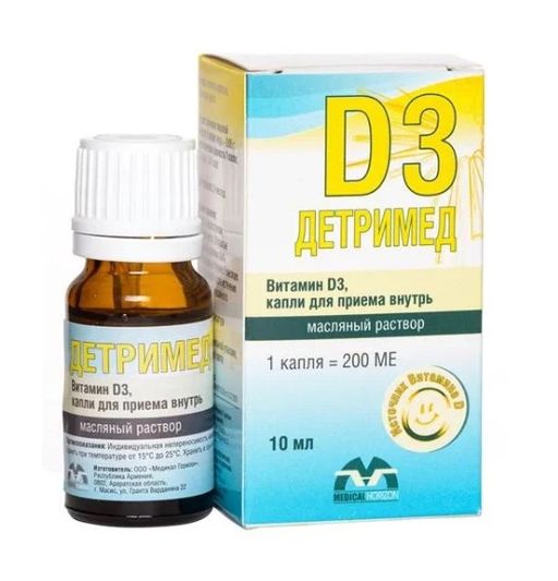 Детримед Витамин D3, 200 МЕ, капли для приема внутрь для детей, масляный раствор, 10 мл, 1 шт.