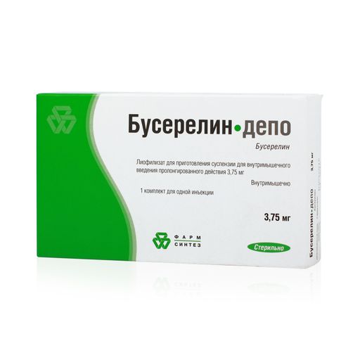 Бусерелин-депо, 3.75 мг, лиофилизат для приготовления суспензии для внутримышечного введения пролонгированного действия, 1 шт. цена